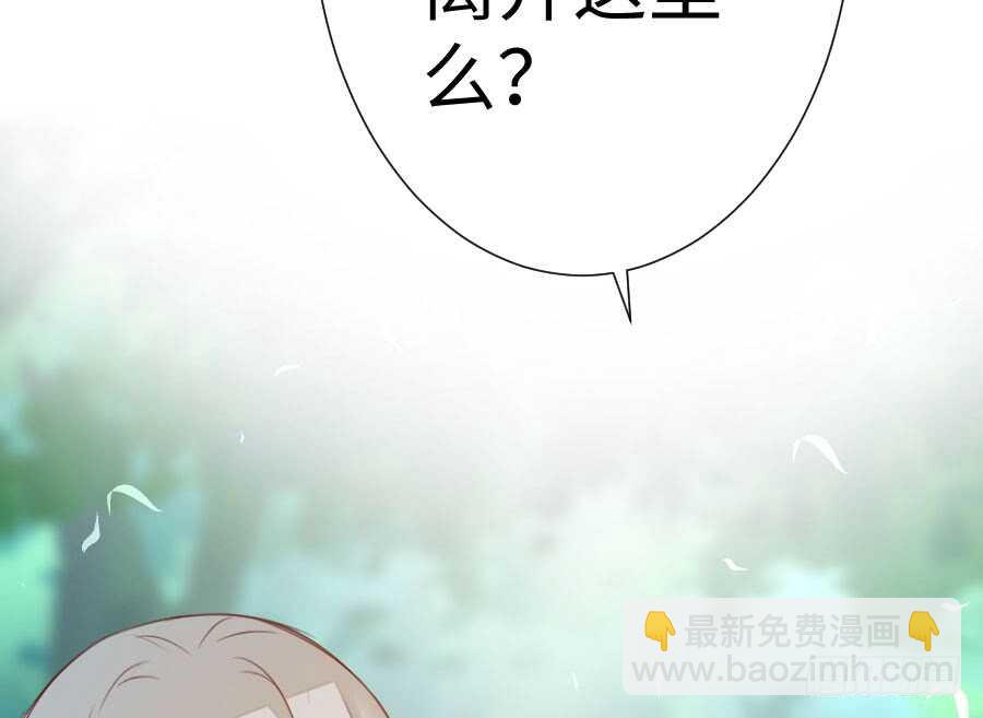 想因你而强大66