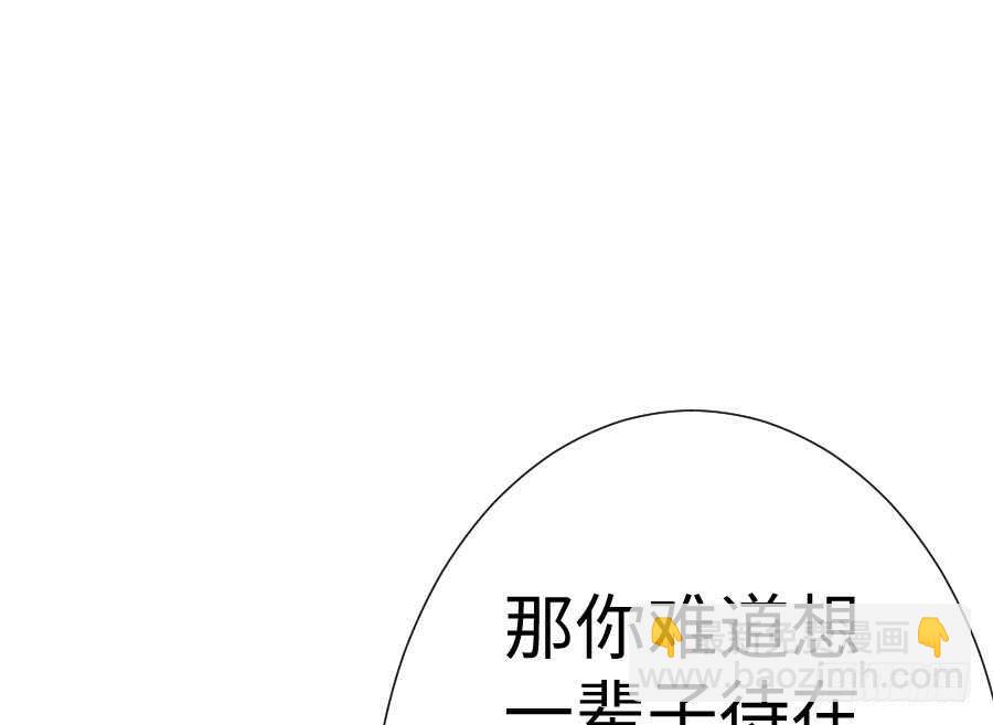 想因你而强大69