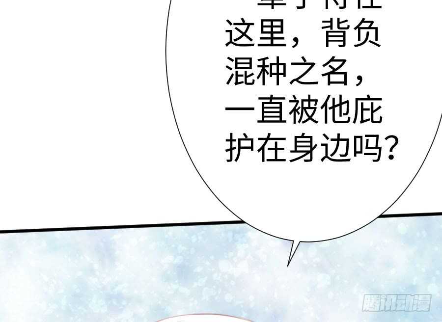 想因你而强大70