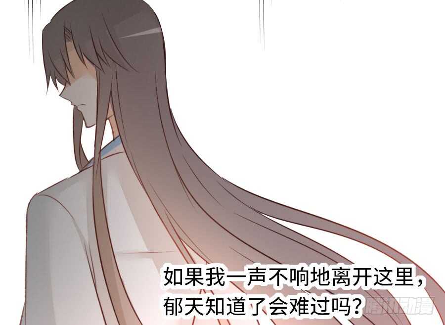 想因你而强大76
