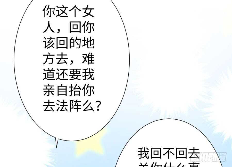想因你而强大8