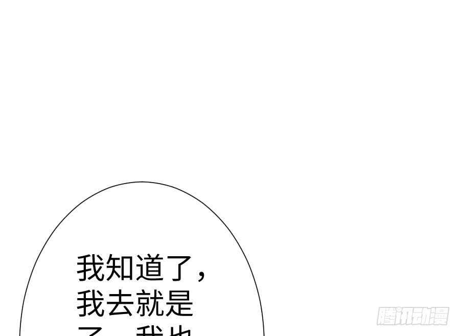 想因你而强大80