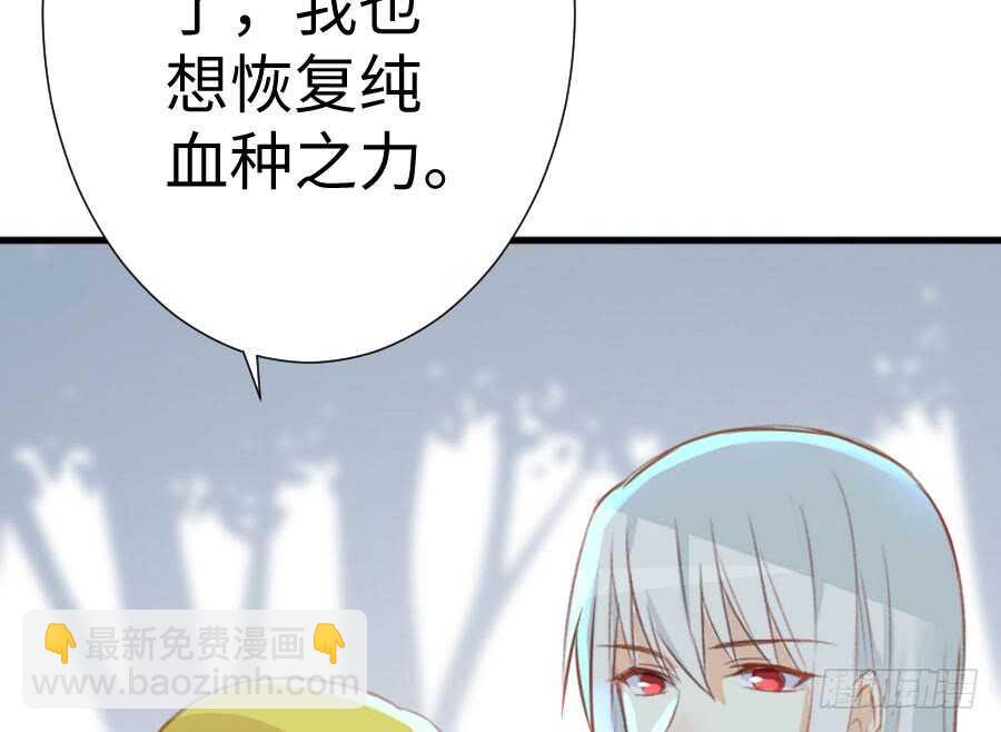 想因你而强大81