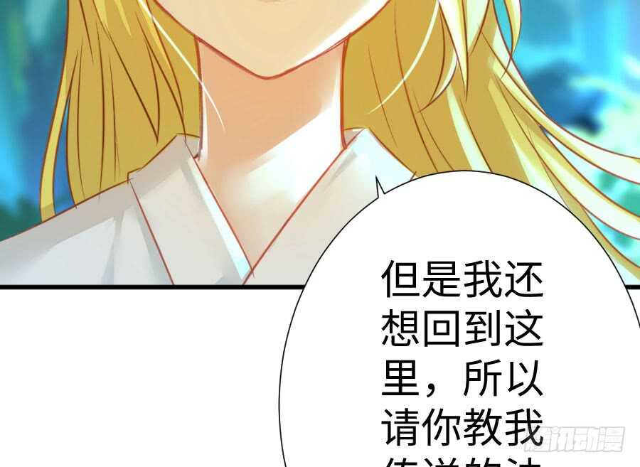 想因你而强大85