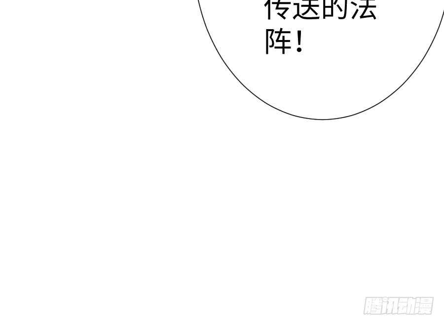 想因你而强大86