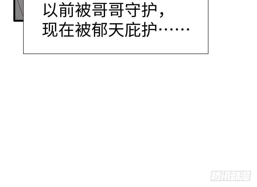 想因你而强大89