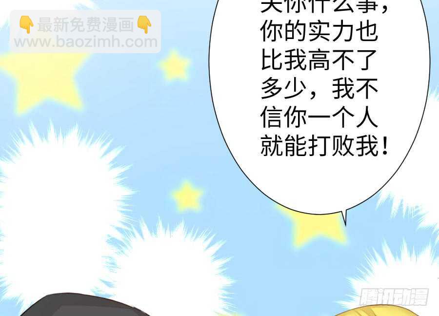 想因你而强大9