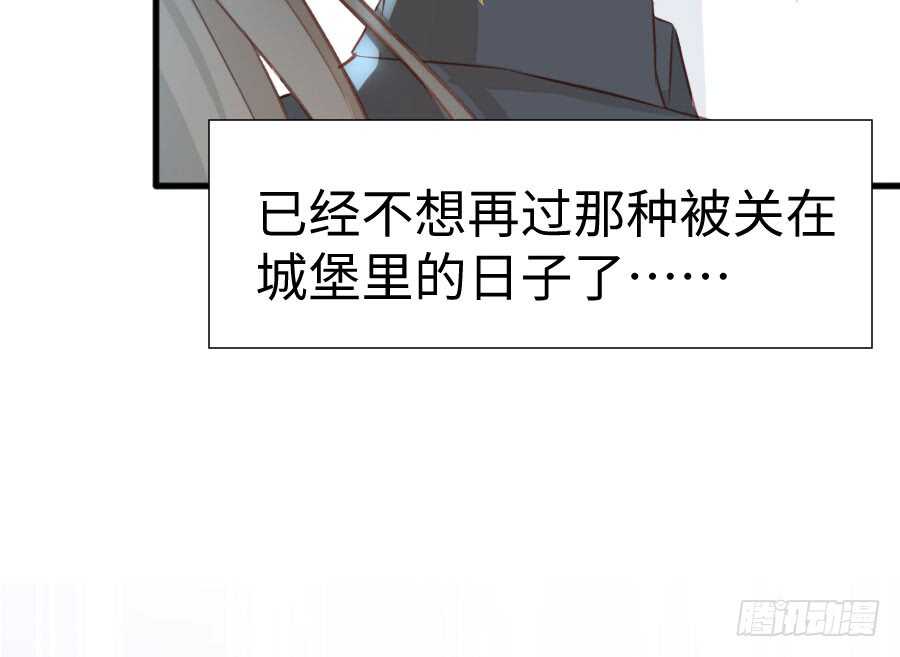 想因你而强大91