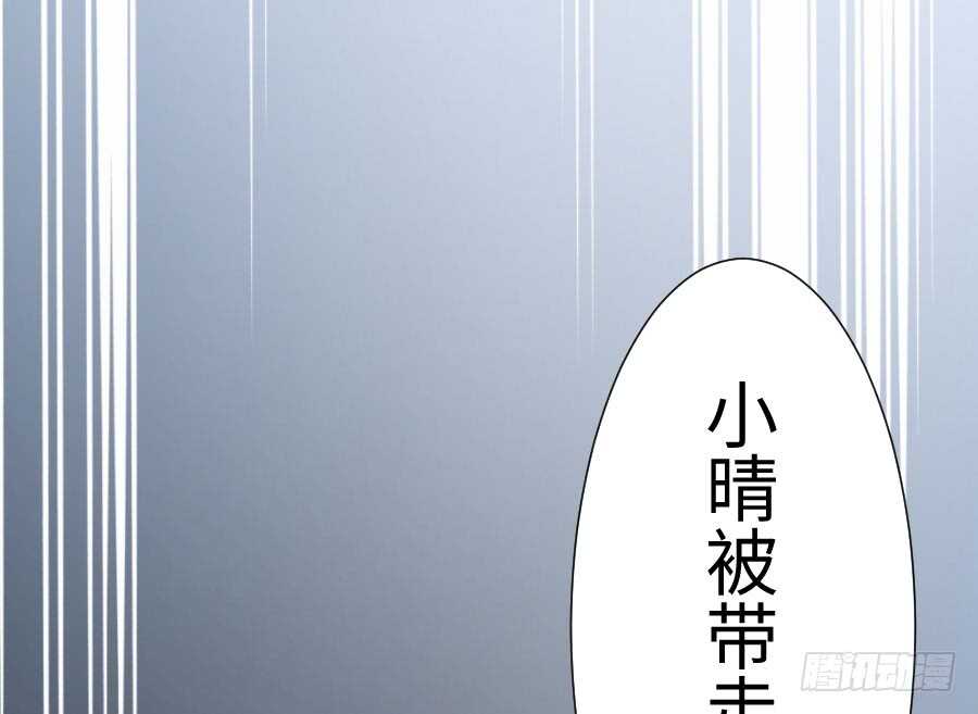 想因你而强大93