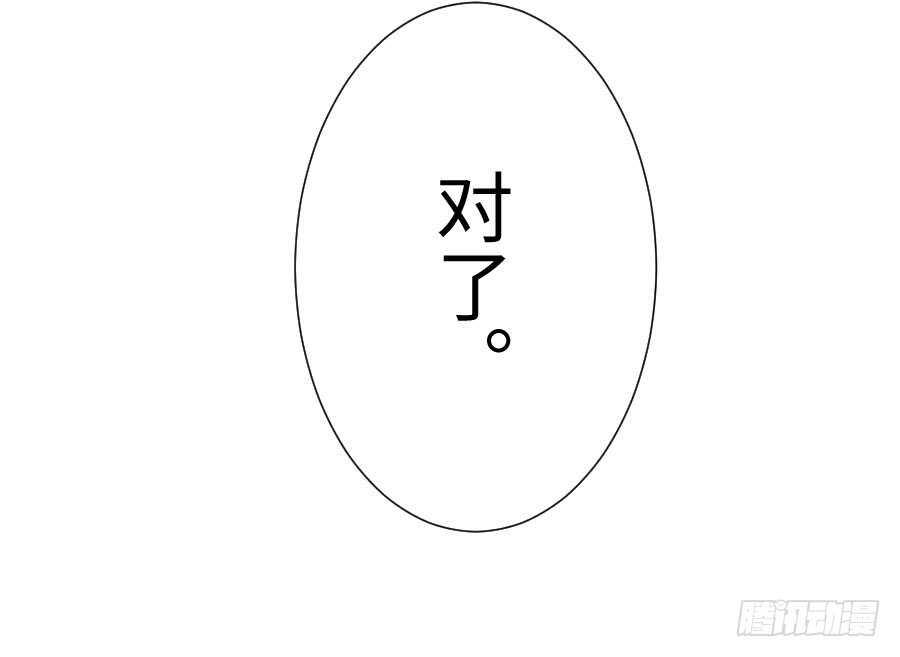 想因你而强大98