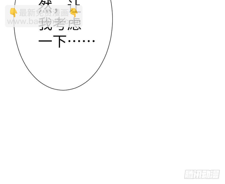 现世篇-以前撩的汉现在也要偿还10