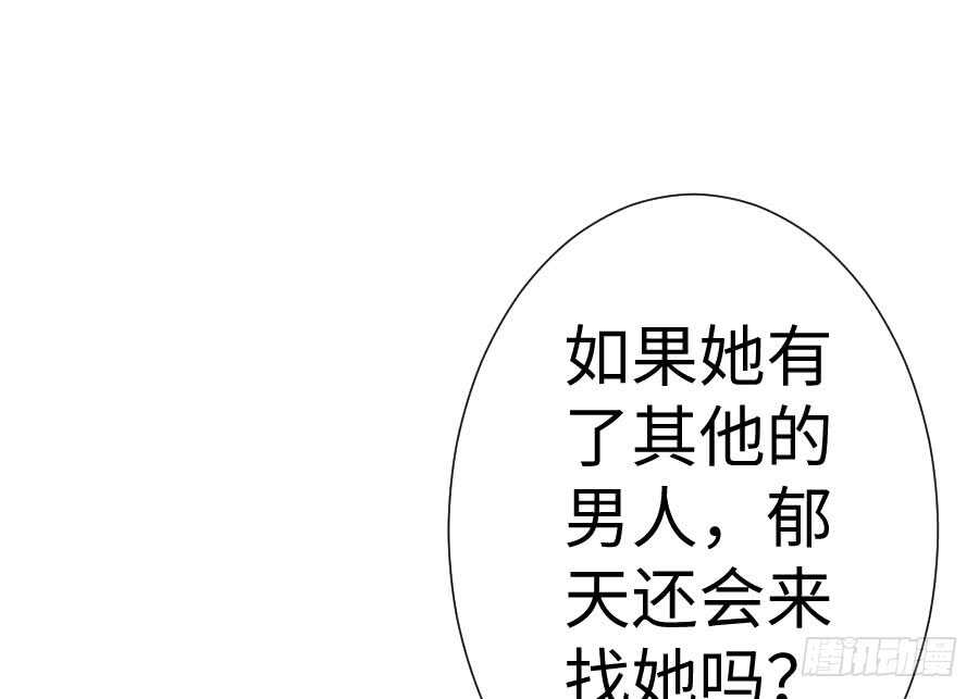 现世篇-以前撩的汉现在也要偿还104