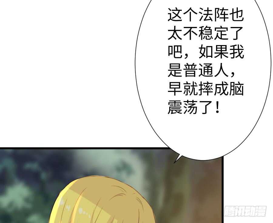 现世篇-以前撩的汉现在也要偿还14