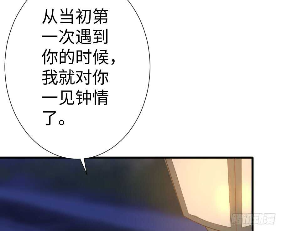 现世篇-以前撩的汉现在也要偿还4