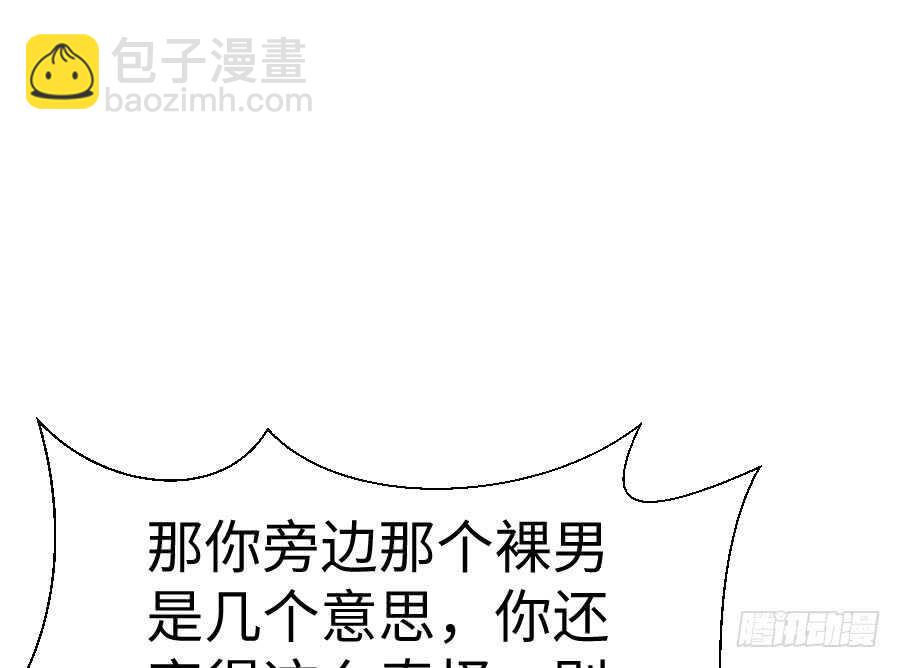 现世篇-以前撩的汉现在也要偿还41