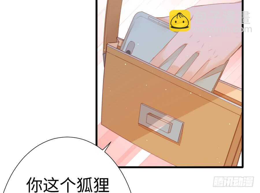 现世篇-以前撩的汉现在也要偿还50