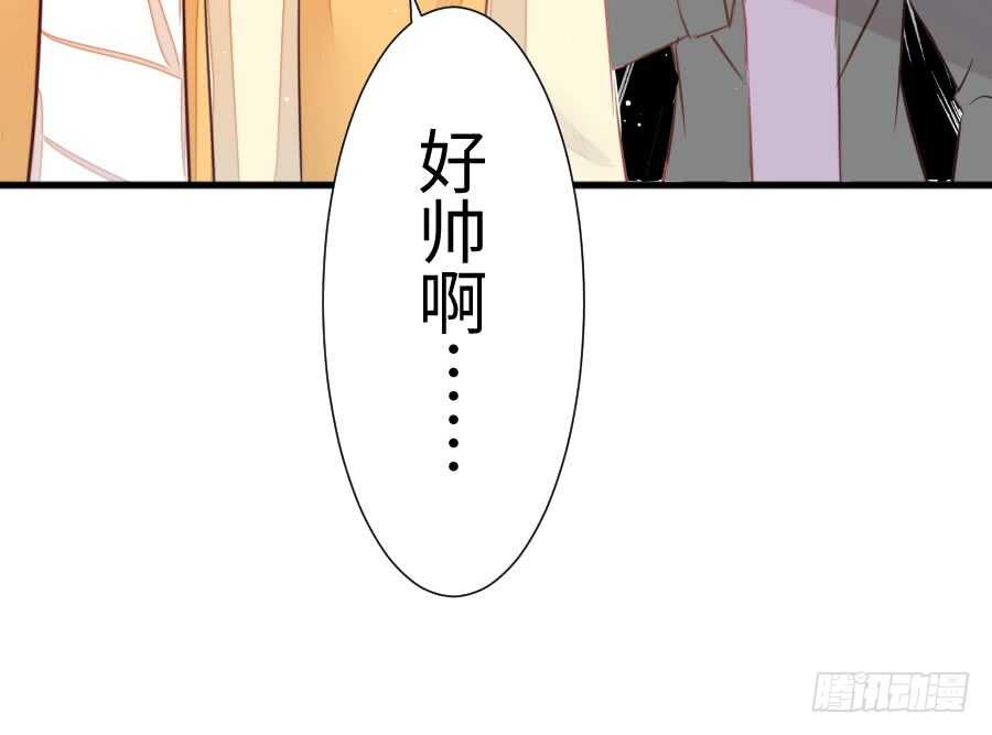 现世篇-以前撩的汉现在也要偿还63