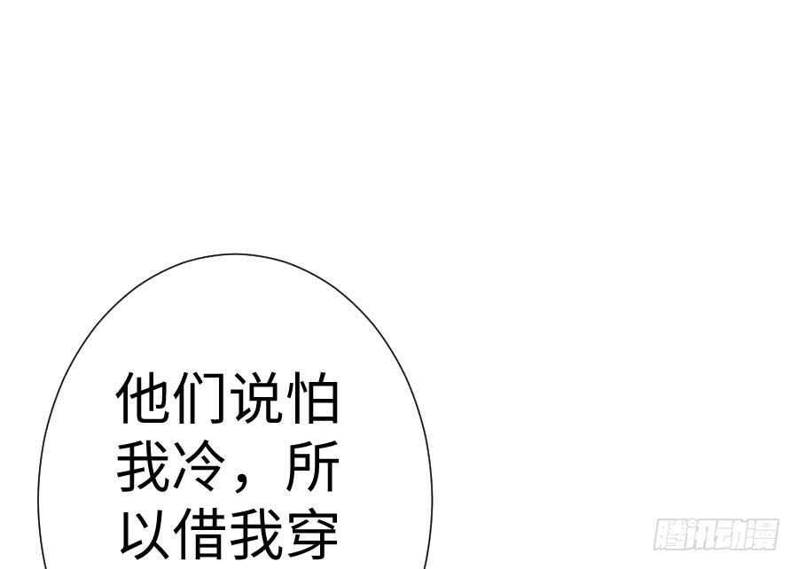 现世篇-以前撩的汉现在也要偿还86