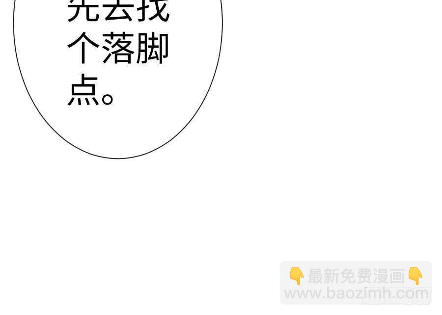 现世篇-以前撩的汉现在也要偿还93