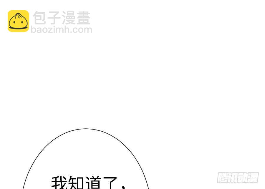 现世篇-以前撩的汉现在也要偿还99