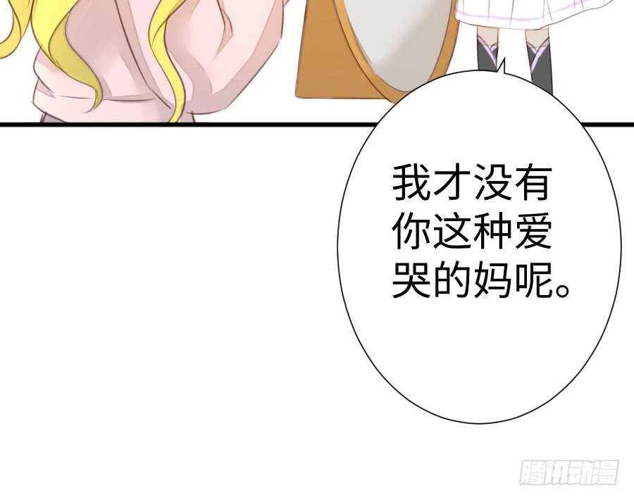 女装大佬101
