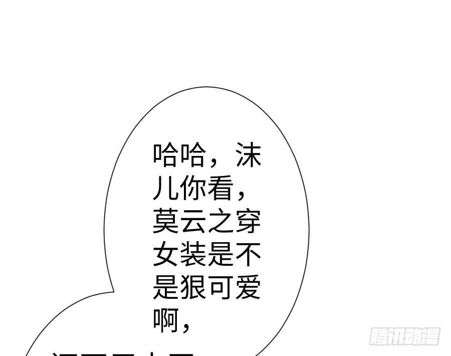 女装大佬102