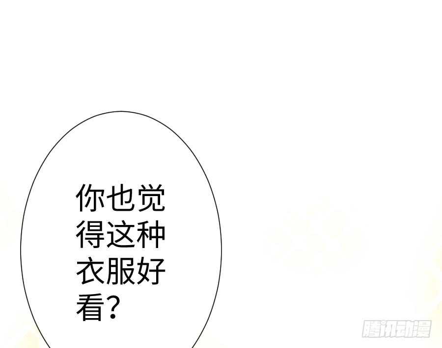 女装大佬110