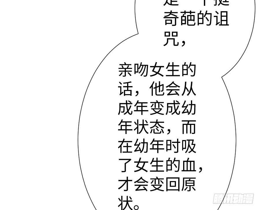 女装大佬36