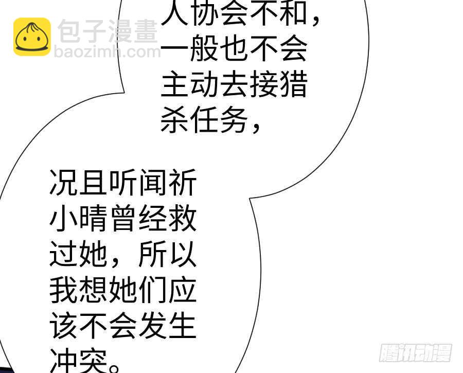 女装大佬60