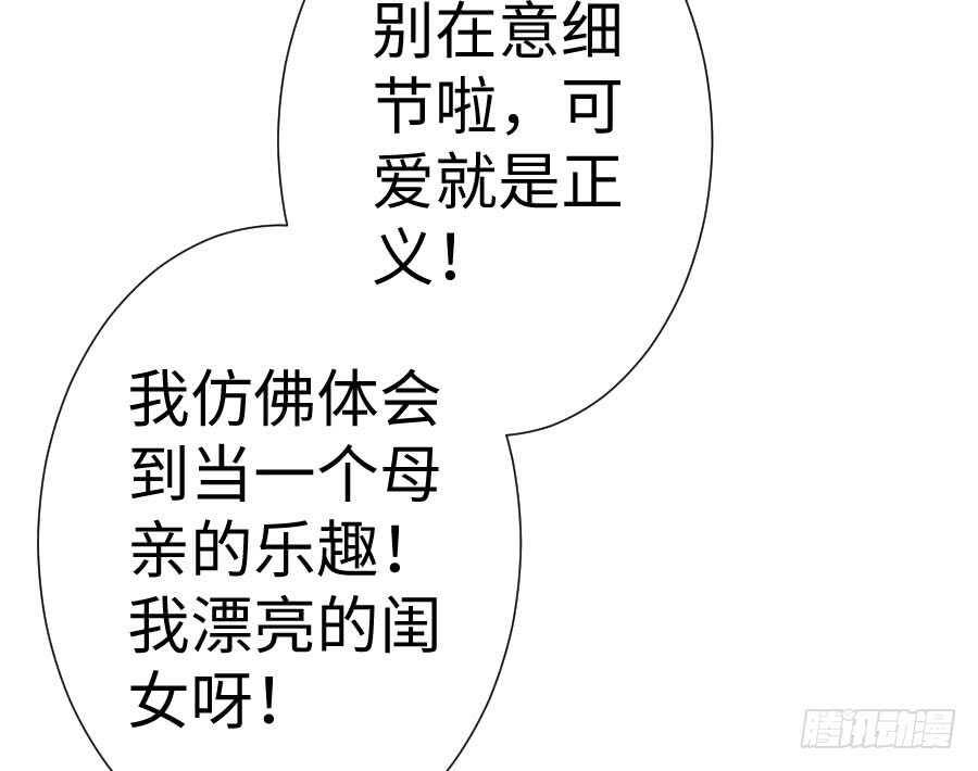 女装大佬99