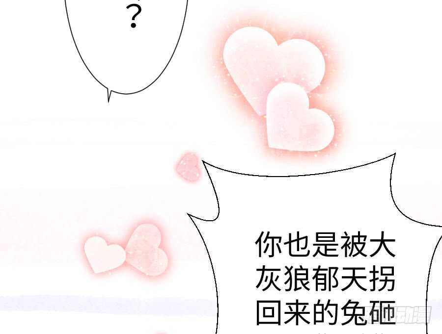 与你相似116