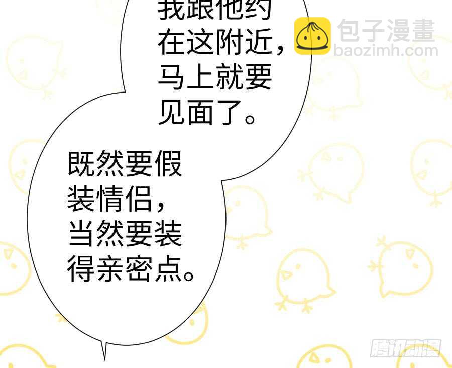 你嘴角的奶油，很甜10