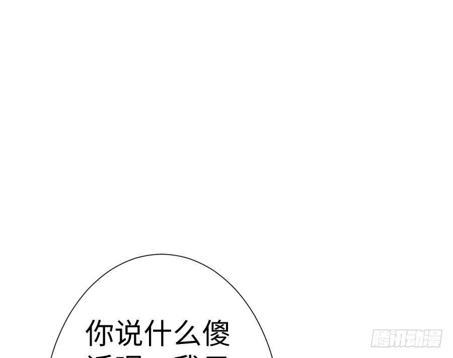 你嘴角的奶油，很甜102