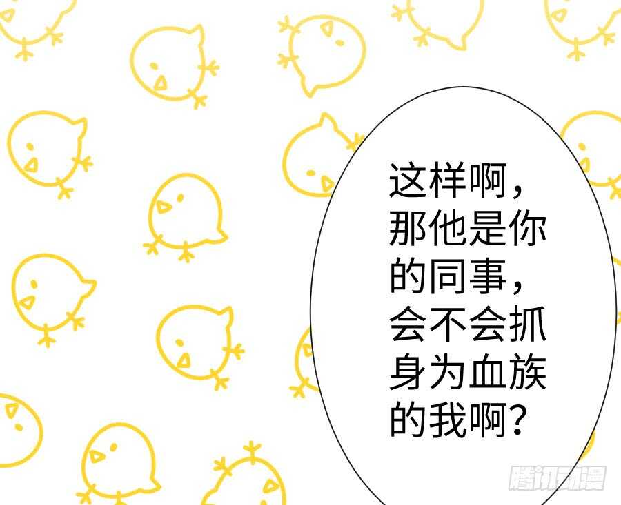 你嘴角的奶油，很甜11