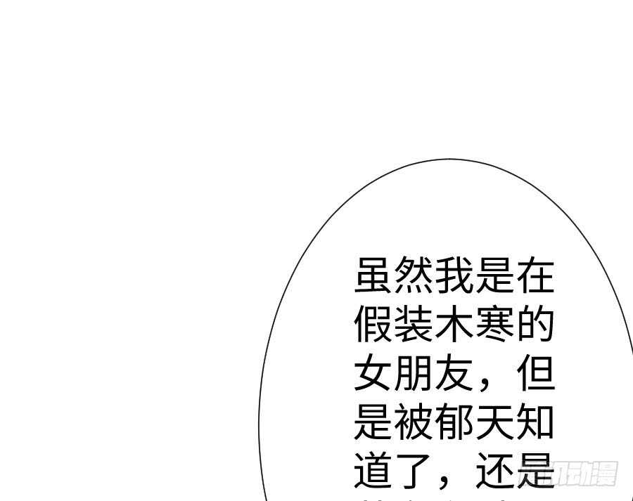 你嘴角的奶油，很甜114