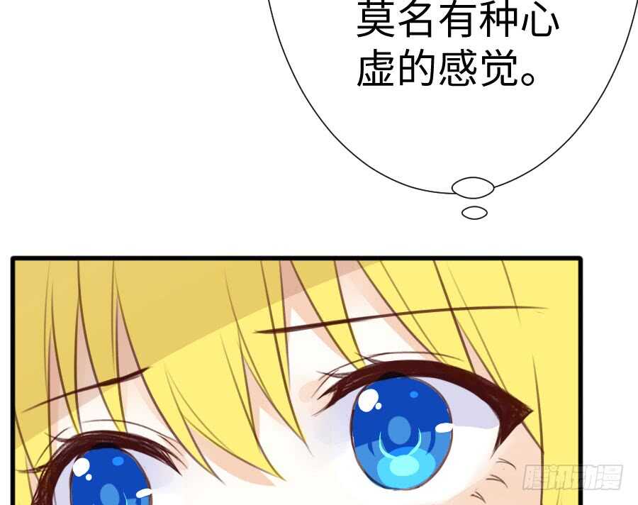 你嘴角的奶油，很甜115