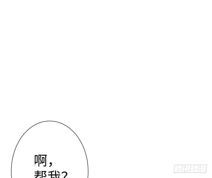 你嘴角的奶油，很甜121