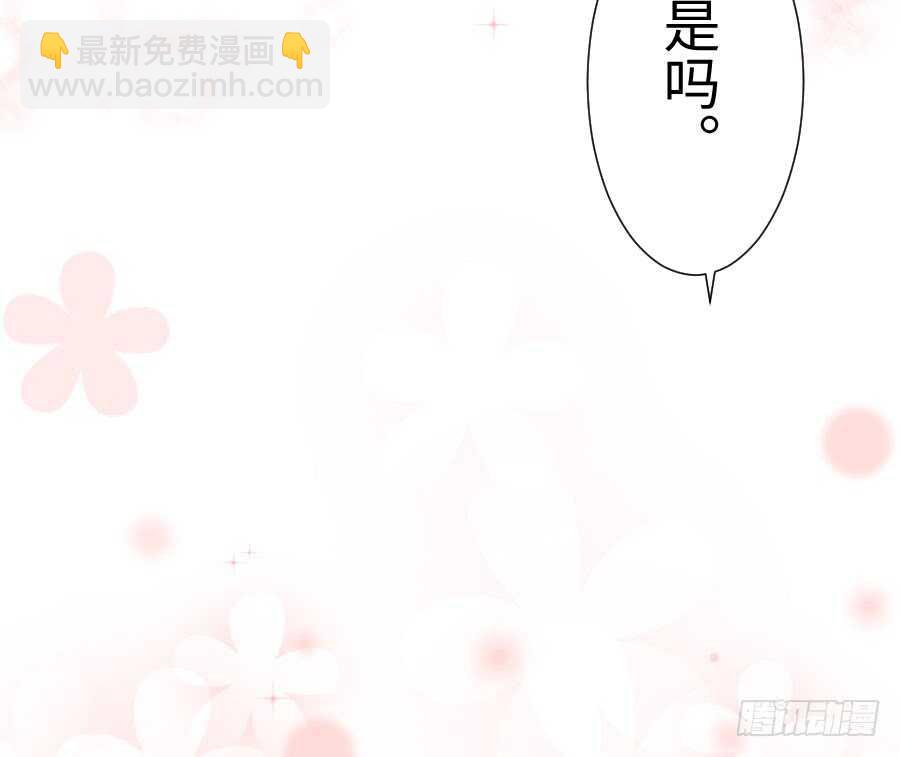 你嘴角的奶油，很甜138