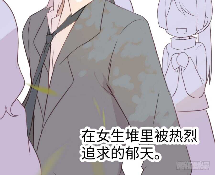 你嘴角的奶油，很甜31