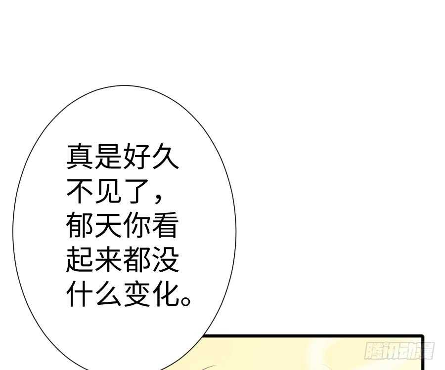 你嘴角的奶油，很甜43