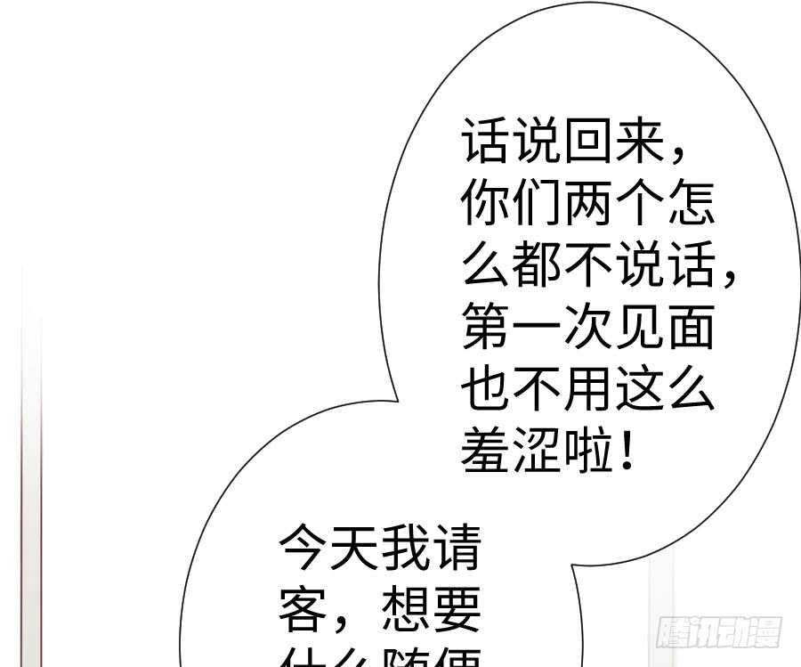 你嘴角的奶油，很甜46