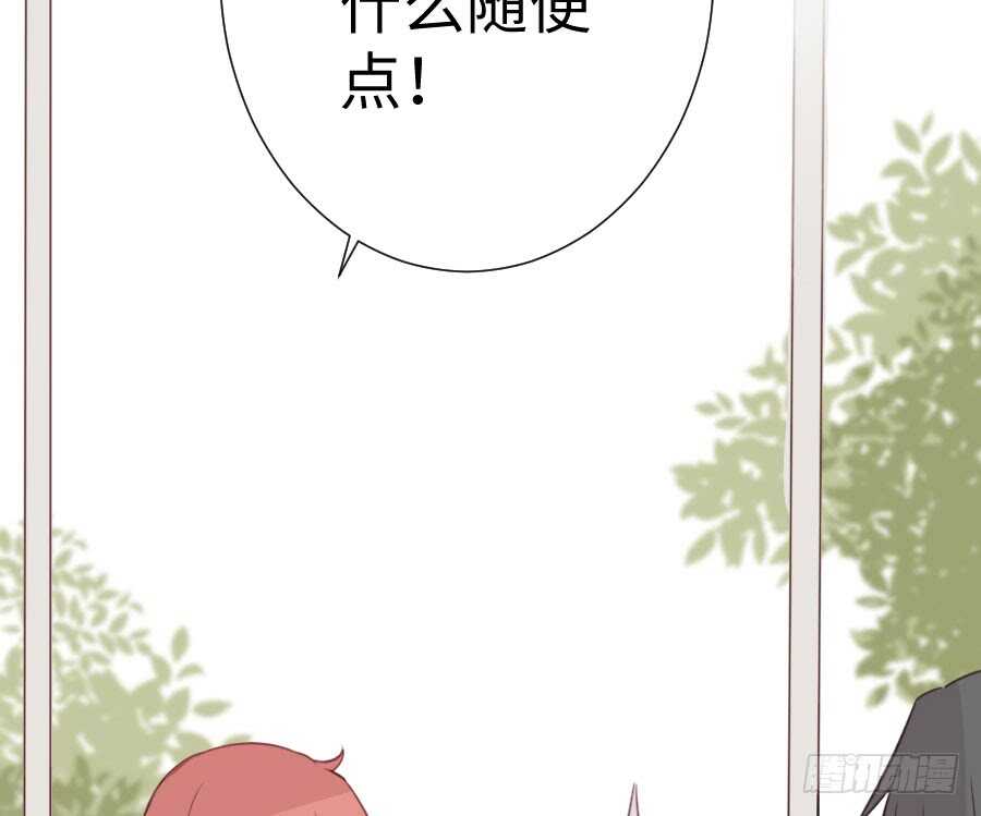 你嘴角的奶油，很甜47