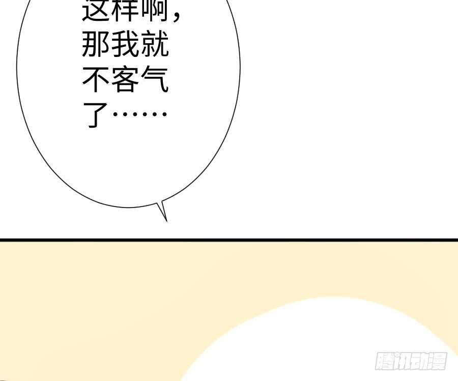 你嘴角的奶油，很甜54