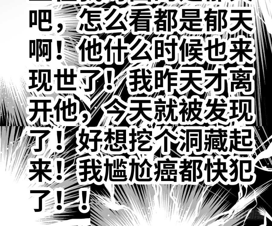 你嘴角的奶油，很甜58