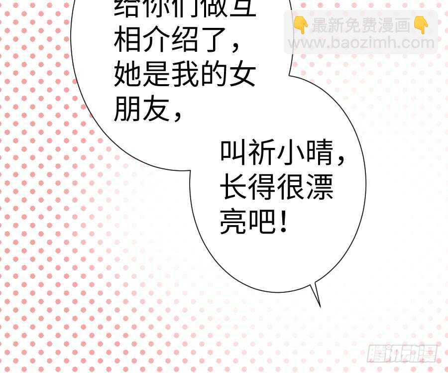 你嘴角的奶油，很甜80