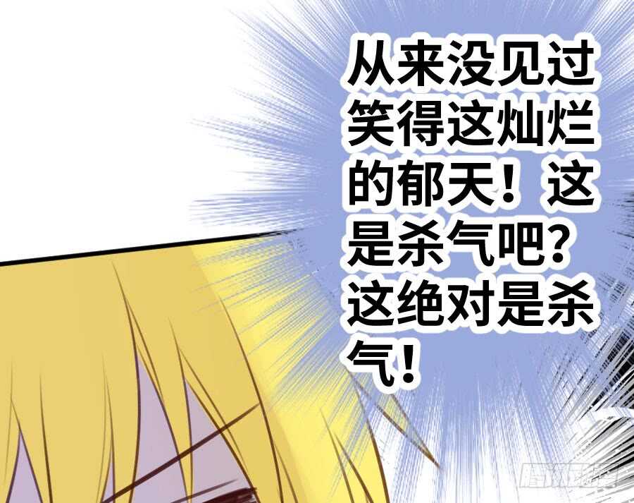 你嘴角的奶油，很甜92