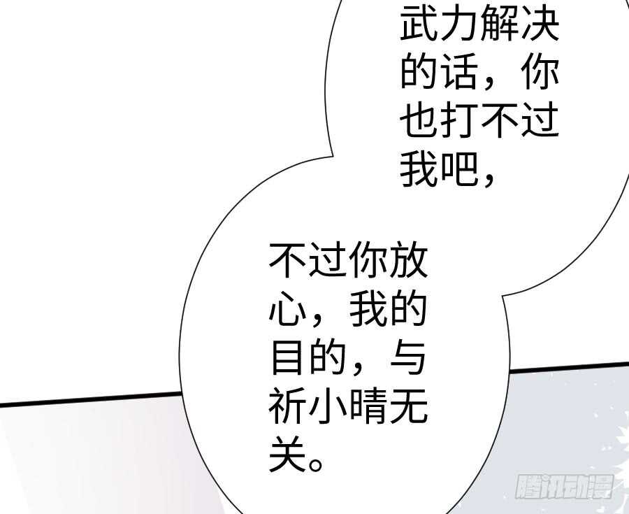 变身来得猝不及防10