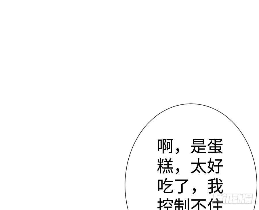 变身来得猝不及防105