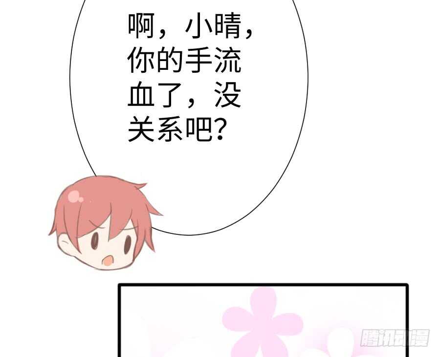 变身来得猝不及防109