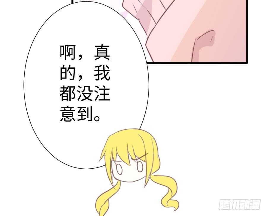变身来得猝不及防111